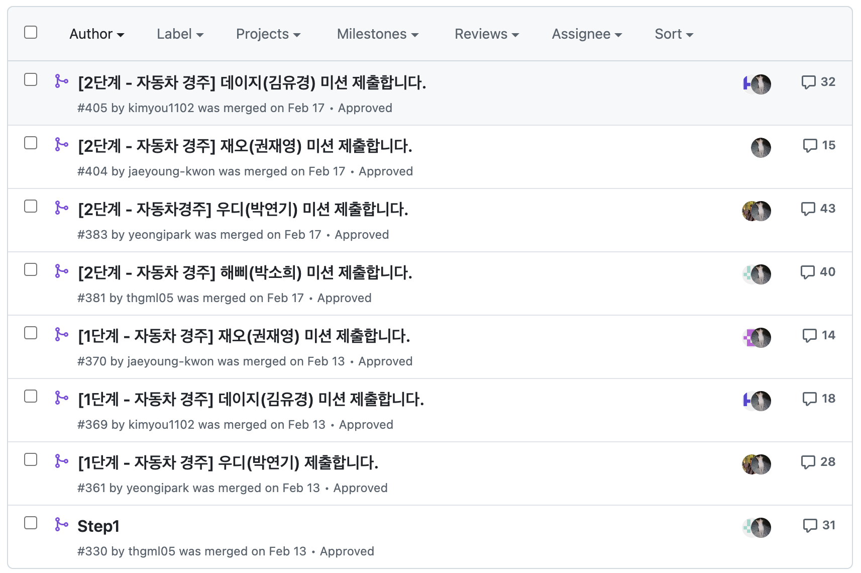 자동차 경주 미션 코드리뷰