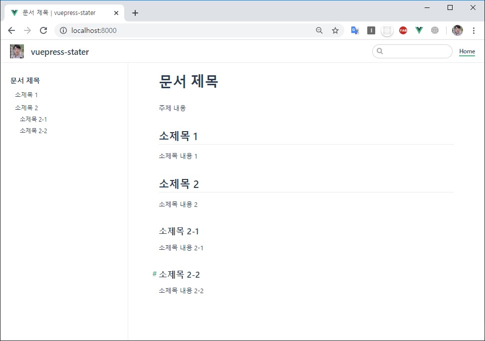 결과 화면 2