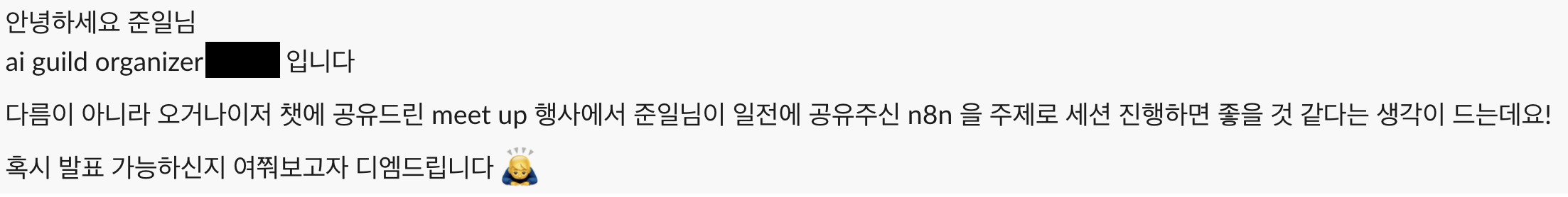 메세지