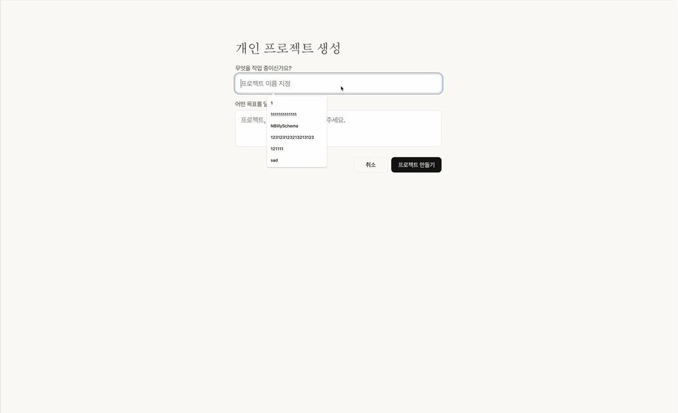 claude_project.gif
